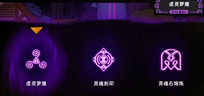 失落城堡2灵魂石获取与使用方法详解