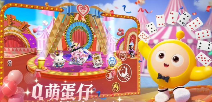 蛋仔派对营地系统玩法详解：如何解锁与使用营地功能