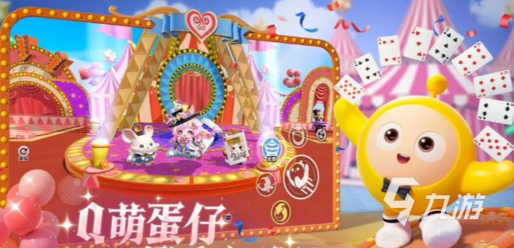 蛋仔派对营地系统玩法详解:如何解锁与使用营地功能