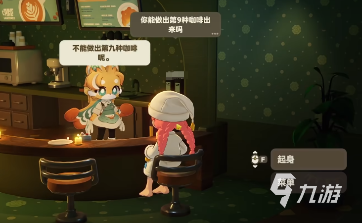 星布谷地老板娘是谁?真实身份与背景介绍