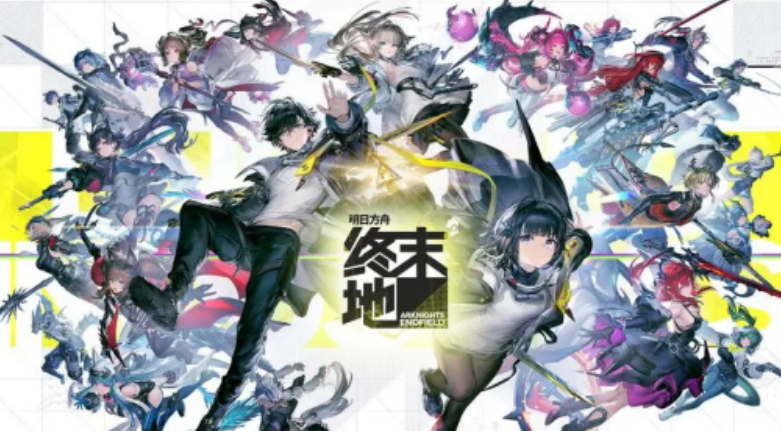 明日方舟终末地七日登录奖励全览：每日领取内容与实用攻略