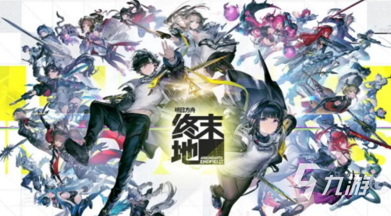 明日方舟终末地七日登录奖励全览:每日领取内容与实用攻略