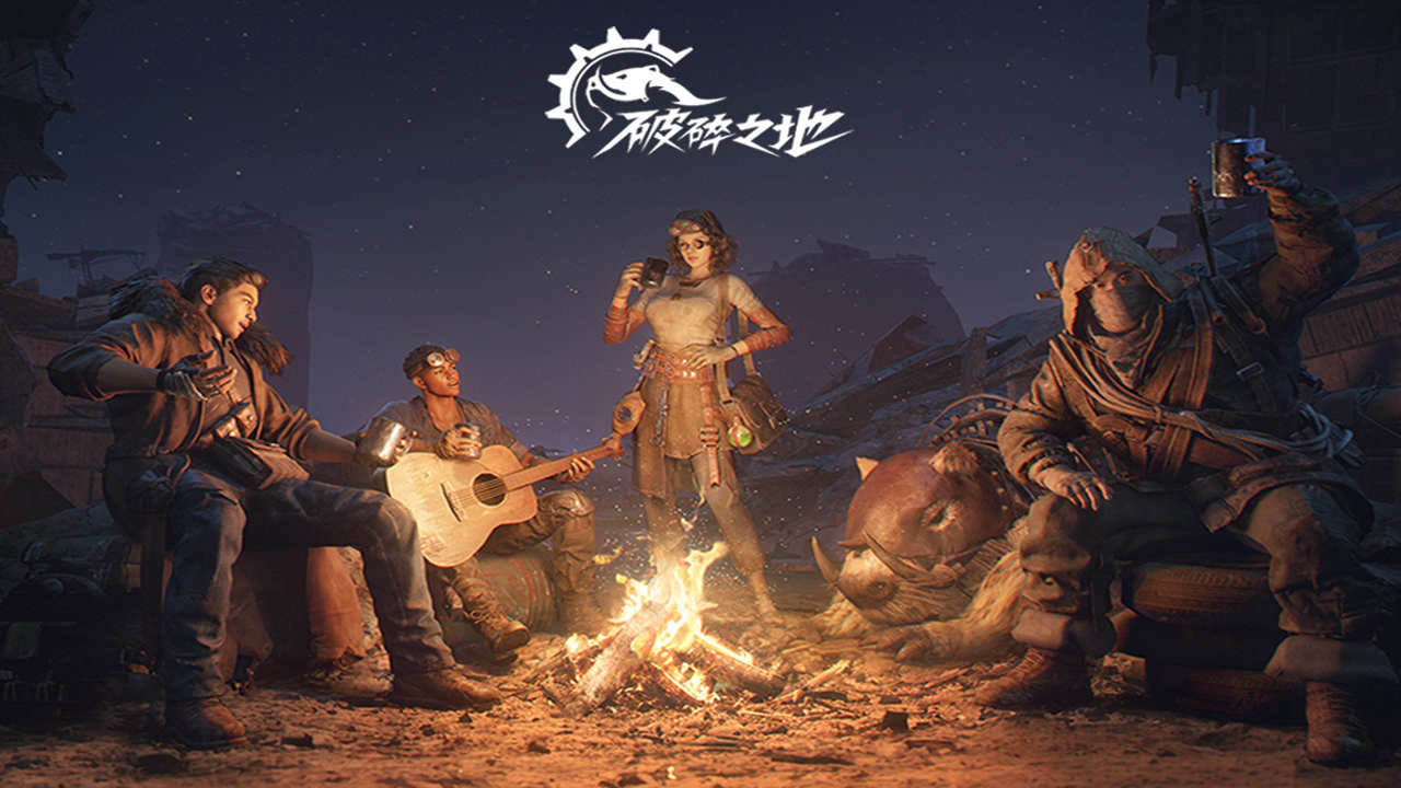 破碎之地公测时间公布：上线日期及预约入口一览