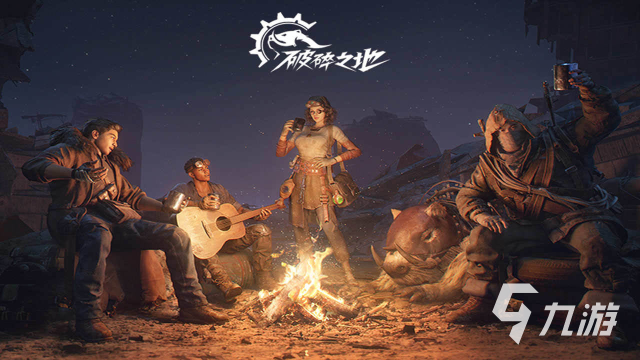 破碎之地公测时间公布:上线日期及预约入口一览