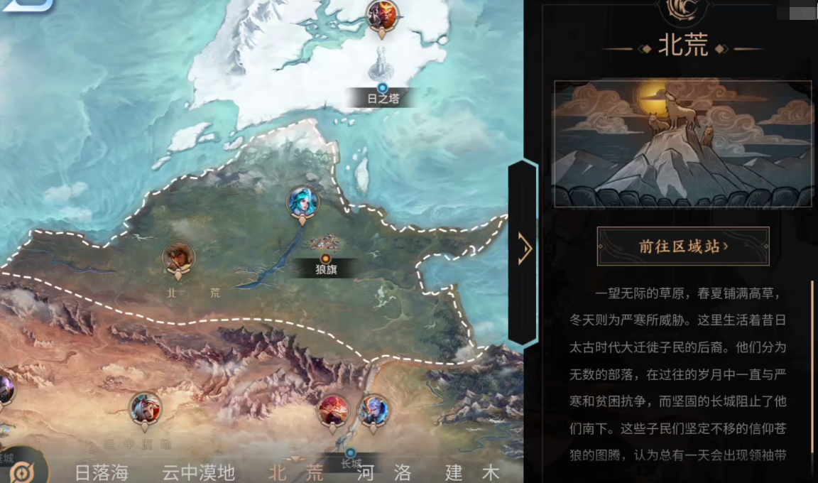 王者荣耀世界地图全解析：所有地图名称与玩法介绍