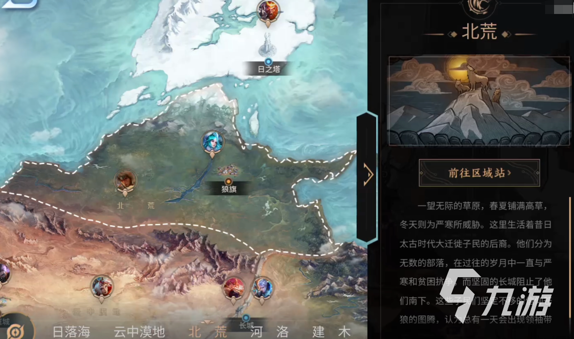 王者荣耀世界地图全解析:所有地图名称与玩法介绍