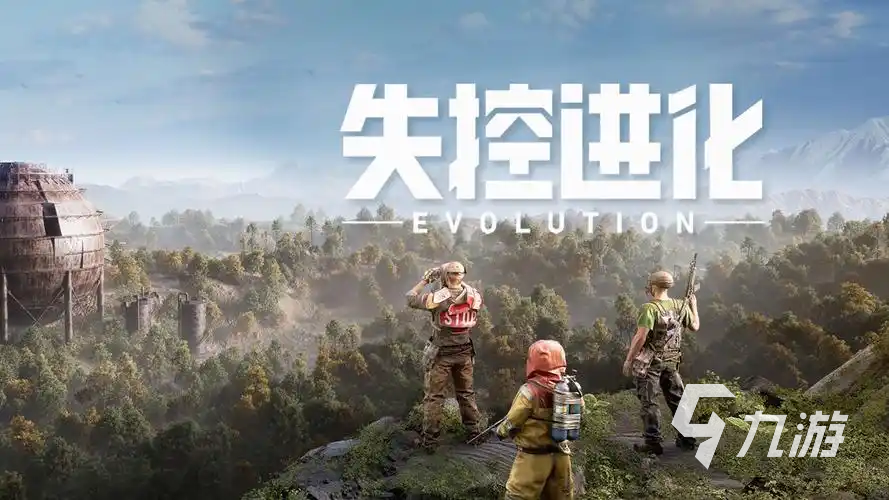 失控进化资格申请入口在哪?如何领取失控进化资格