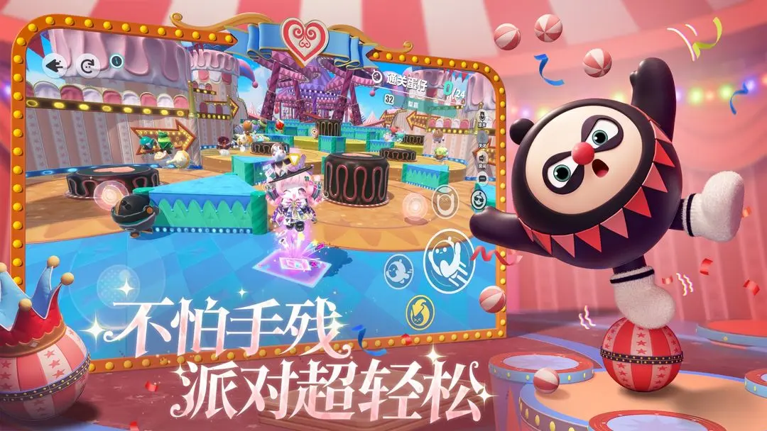 蛋仔派对超能属性全解析：技能效果、搭配技巧与实战应用