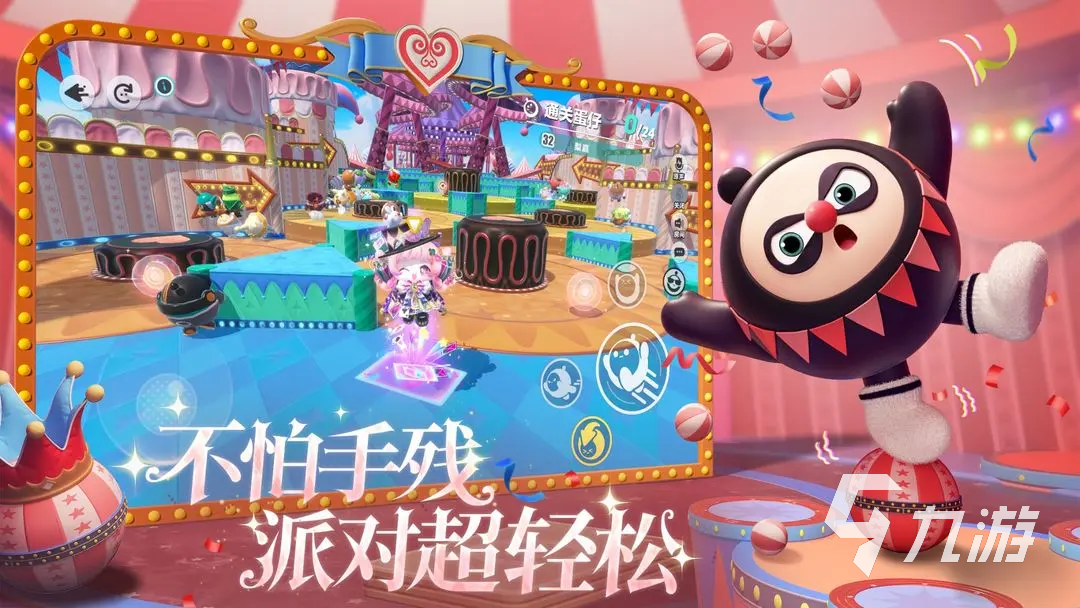 蛋仔派对超能属性全解析:技能效果、搭配技巧与实战应用