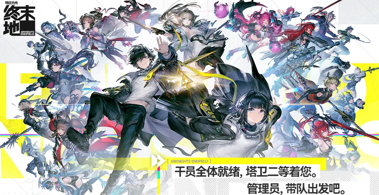 明日方舟终末地武陵城全宝箱位置与资源收集详细攻略