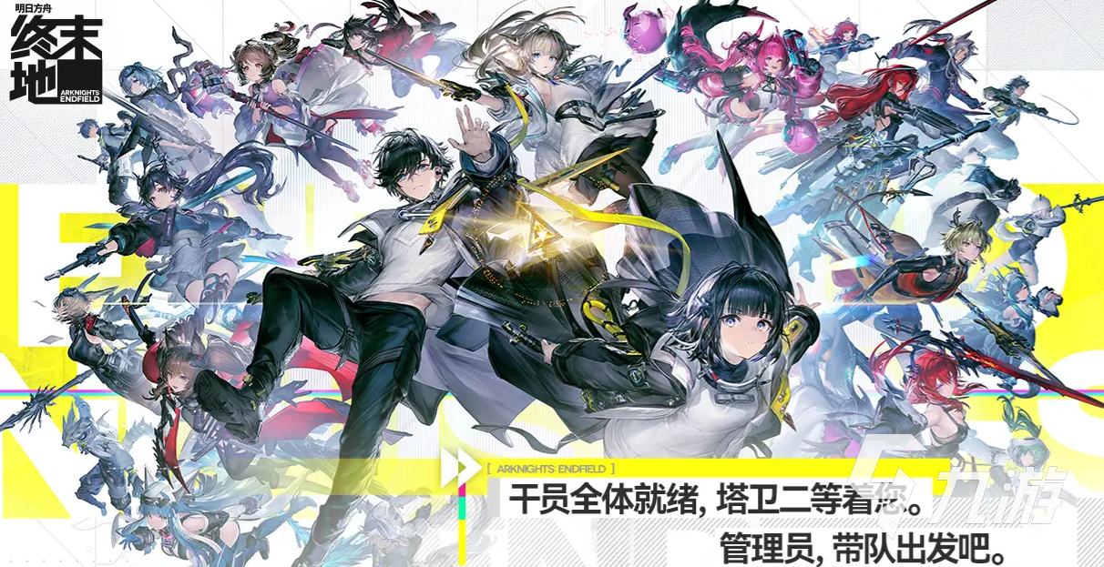 明日方舟终末地武陵城全宝箱位置与资源收集详细攻略