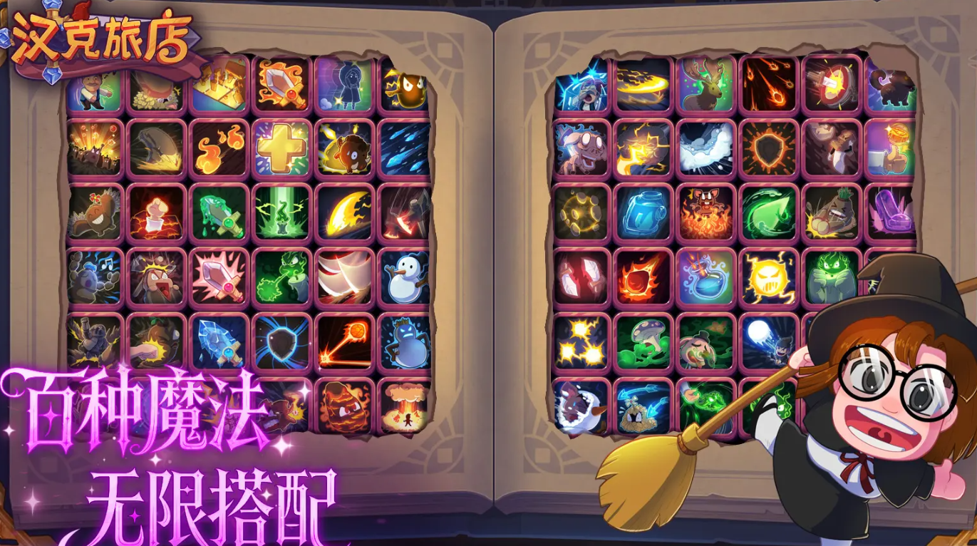 汉克旅店×月圆之夜联动攻略：狼皮小红帽角色详解与实战技巧