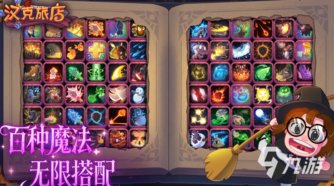 汉克旅店×月圆之夜联动攻略:狼皮小红帽角色详解与实战技巧