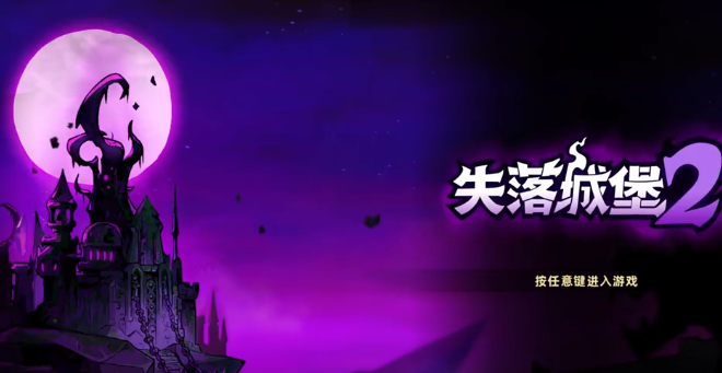 失落城堡2捏脸详细教程：从入门到高级自定义技巧