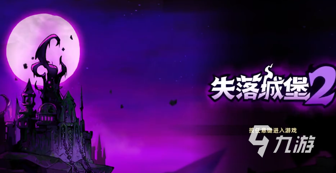 失落城堡2捏脸详细教程:从入门到高级自定义技巧