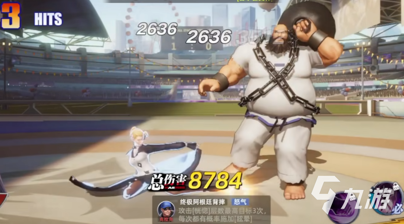 全明星觉醒支持联机吗?多人联机玩法详解