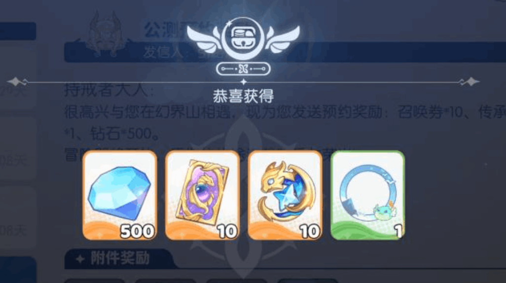 龙魂旅人好友角色赠送方法详解及游戏玩法全面介绍