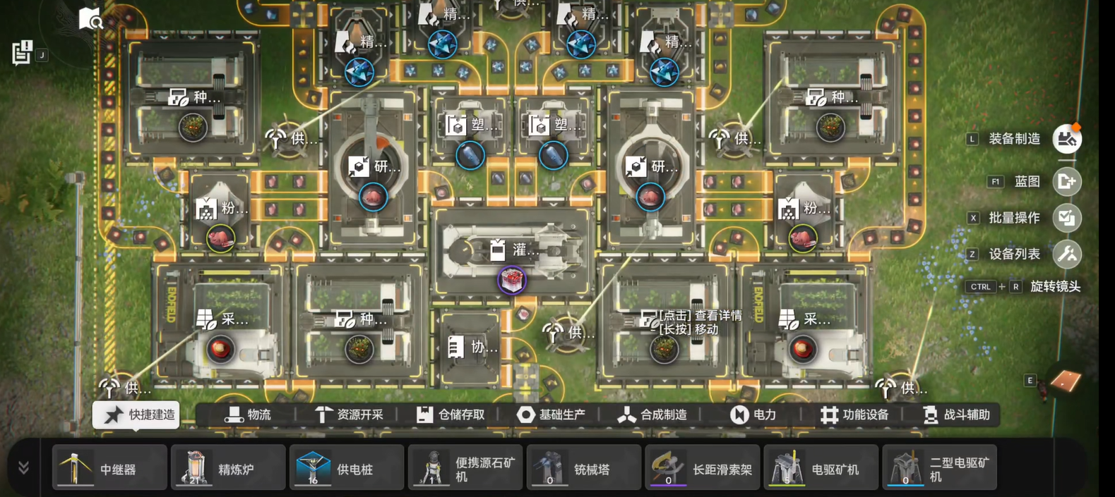 明日方舟终末地四号谷地资源获取全攻略：高效刷取方法与地点推荐