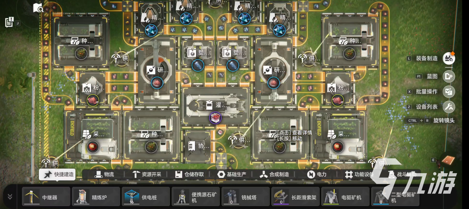 明日方舟终末地四号谷地资源获取全攻略:高效刷取方法与地点推荐