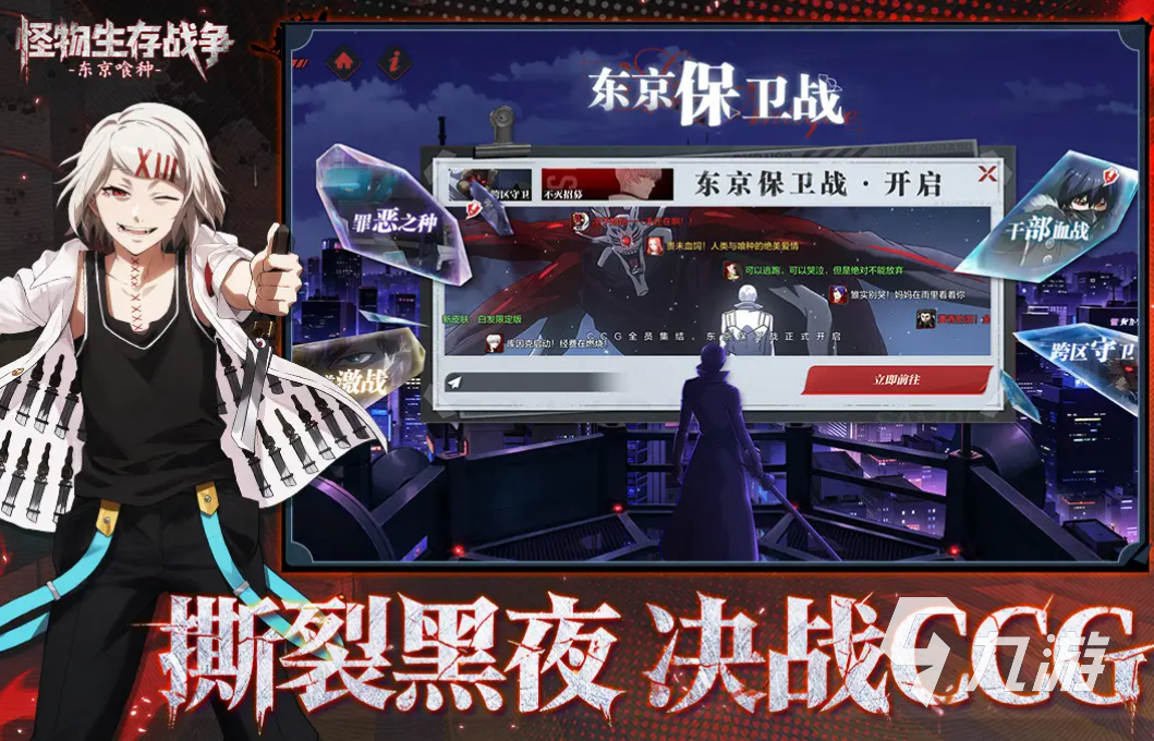 怪物生存战争新手阵容搭配推荐:高性价比开荒组合攻略