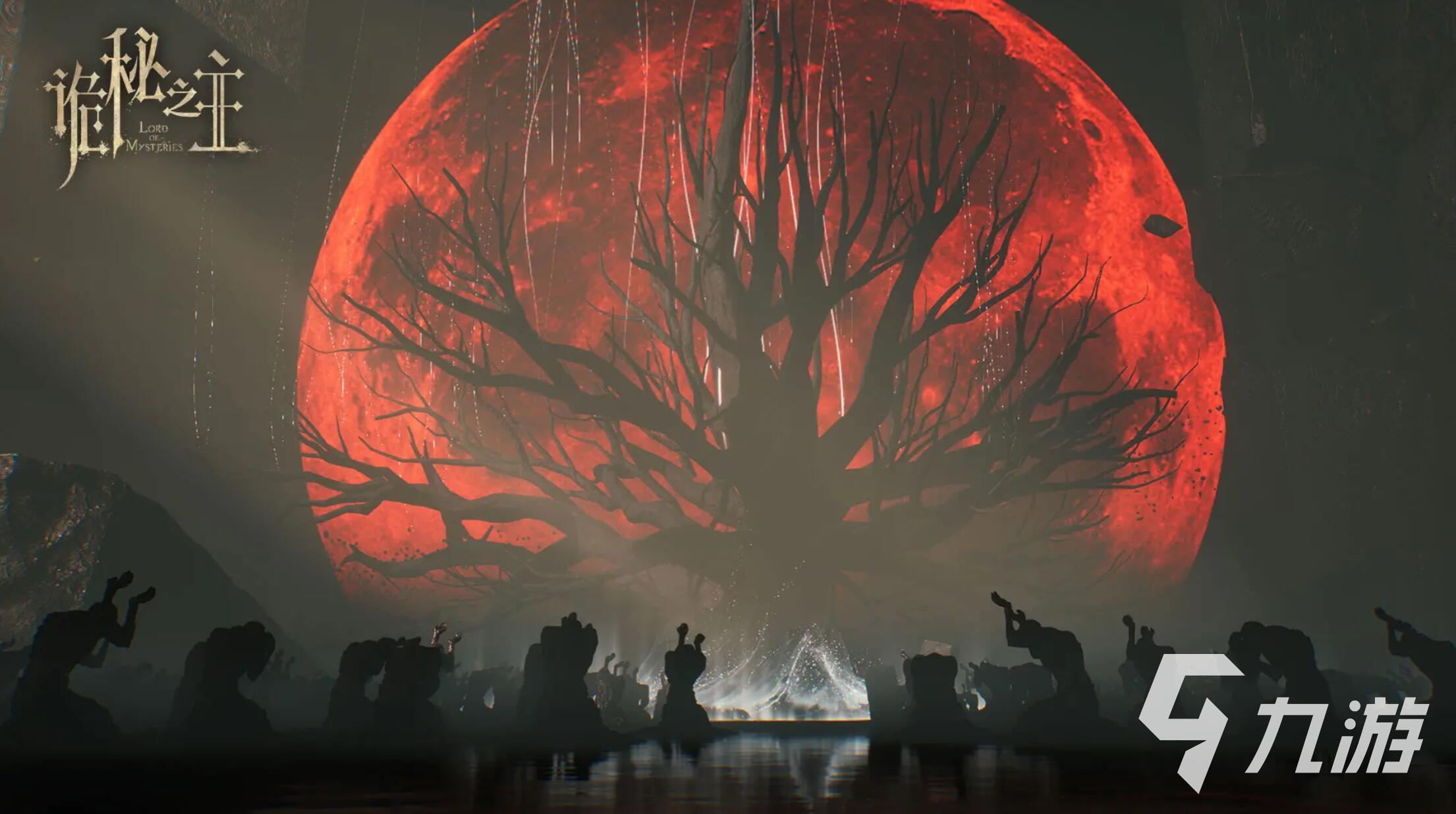 诡秘之主手游开发商及游戏特色全面介绍