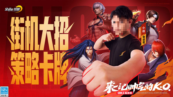 全明星觉醒公测时间及上线日期一览