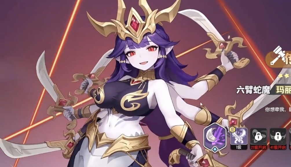 龙魂旅人六臂神魔阵容搭配推荐与实战解析