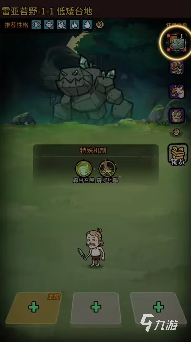 勇者闯迷城通用流玩法详解:新手入门与进阶技巧全攻略