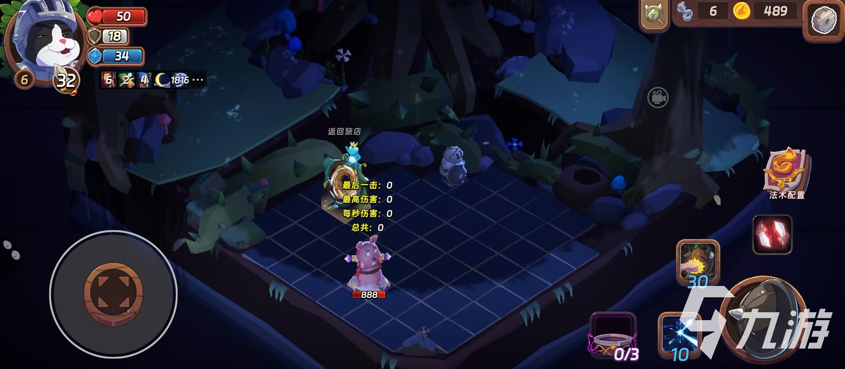 汉克旅店角色推荐与玩法攻略:最强角色选择与实战技巧