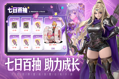 风之国世界手游特色玩法与世界观深度解析