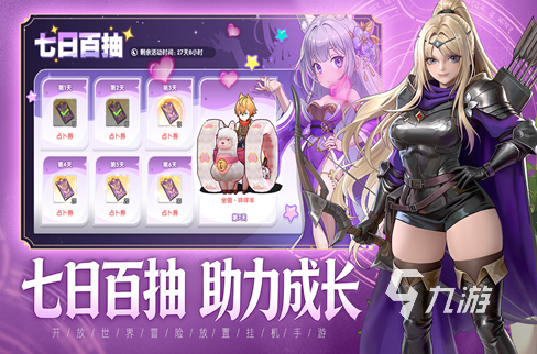 风之国世界手游特色玩法与世界观深度解析