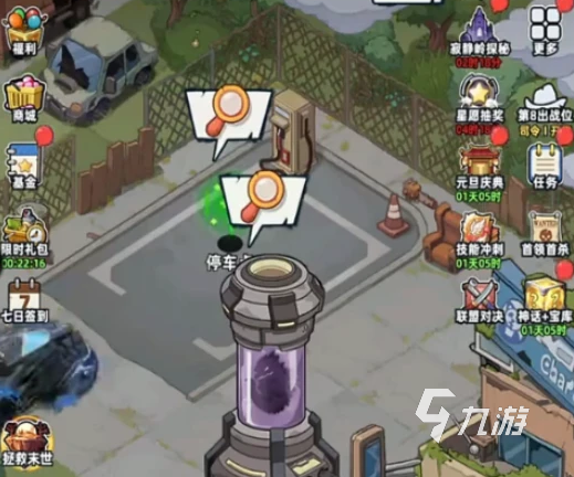 《生存33天》军械库系统全面解析:功能机制、使用技巧与实战指南