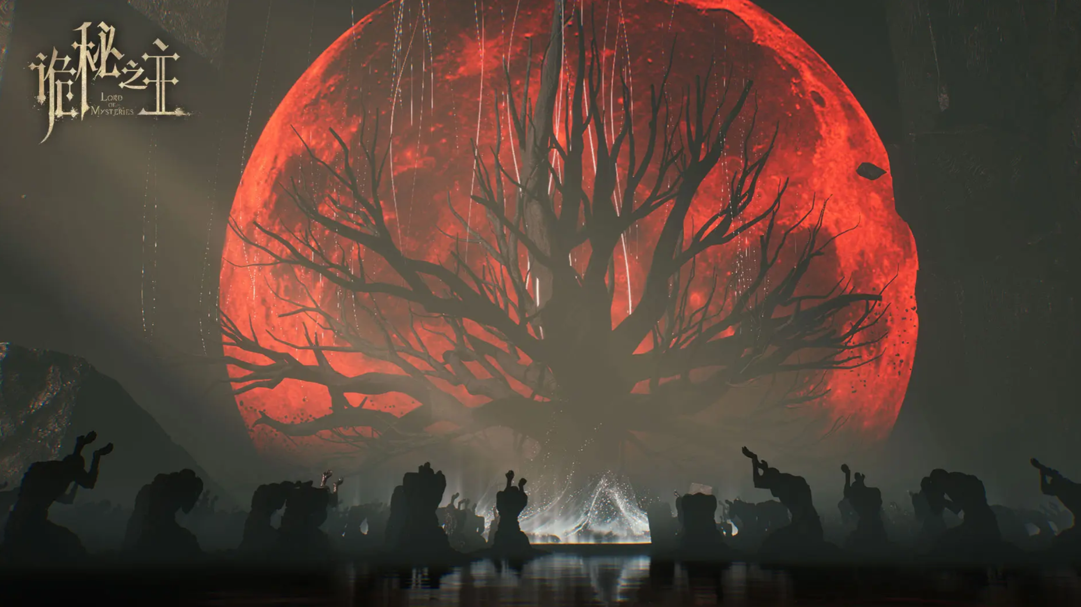 诡秘之主手游公测时间及上线详情