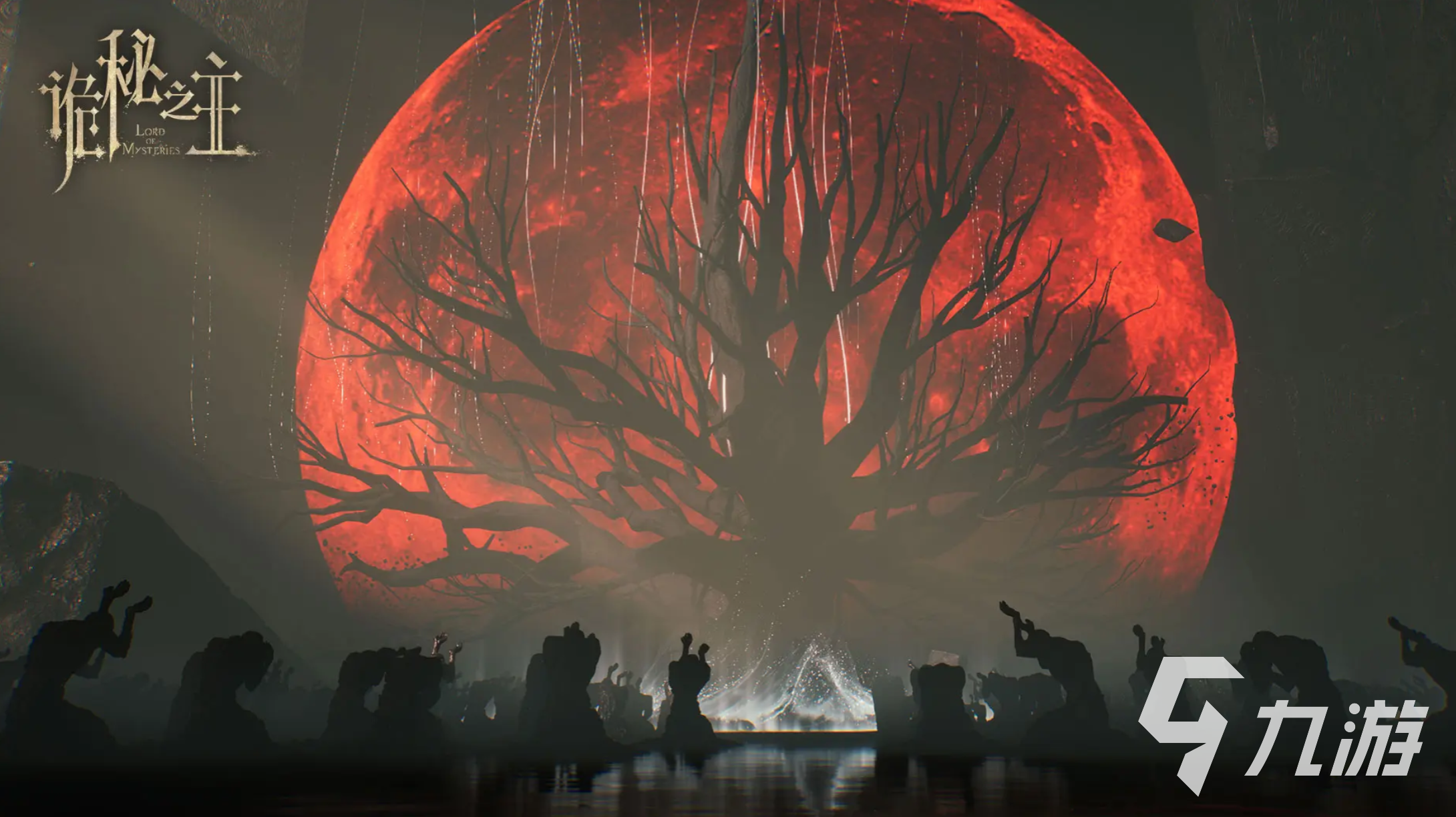 诡秘之主手游公测时间及上线详情