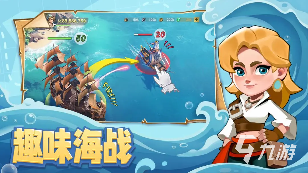 自由海域启航测试资格获取方法与申请流程详解