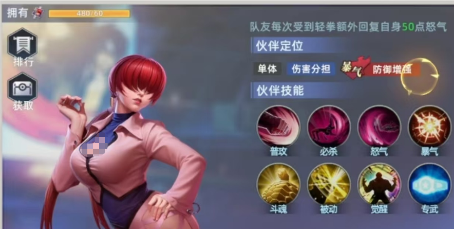 全明星觉醒荒狂电光夏尔美角色强度分析与实战评测