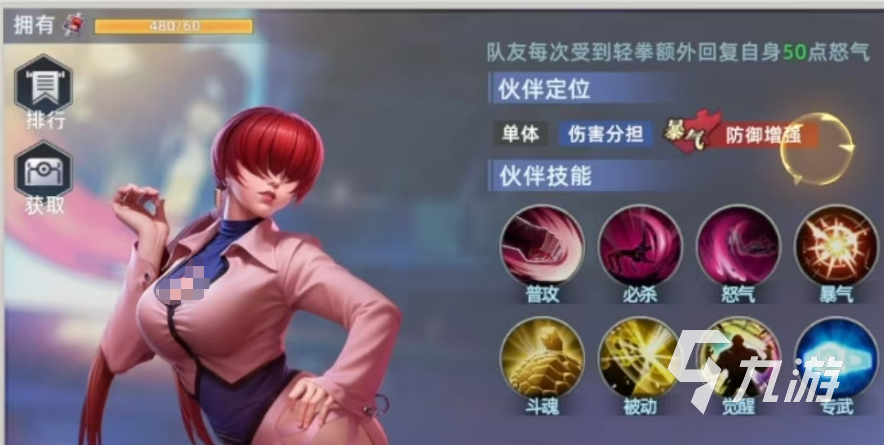 全明星觉醒荒狂电光夏尔美角色强度分析与实战评测