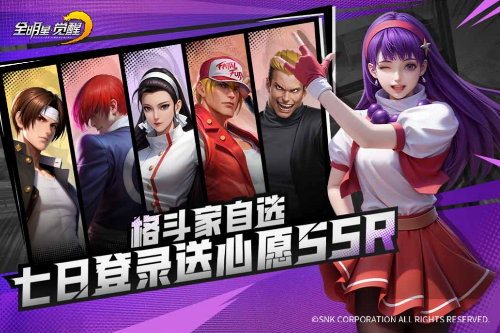 全明星觉醒新手阵容推荐：零基础玩家入门最强搭配指南