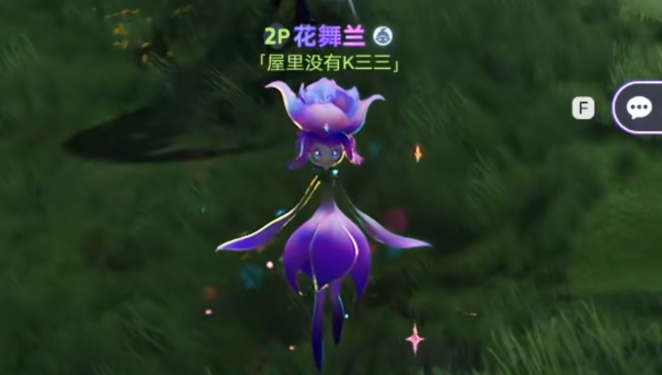 伊莫幻变是什么：详细设定与背景解析