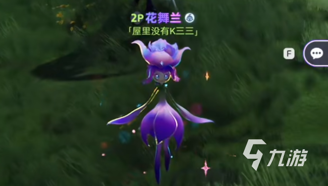 伊莫幻变是什么:详细设定与背景解析