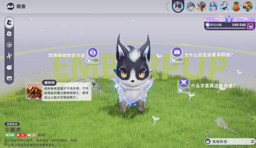 伊莫塔尔是谁？伊莫宠物推荐指南