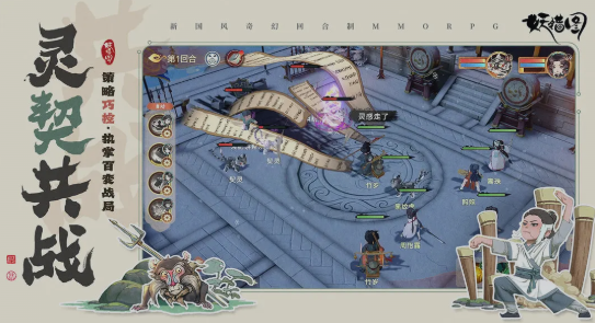 妖错图职业有哪些？全面解析热门职业类型与发展方向