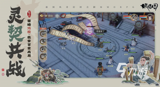 妖错图职业有哪些?全面解析热门职业类型与发展方向