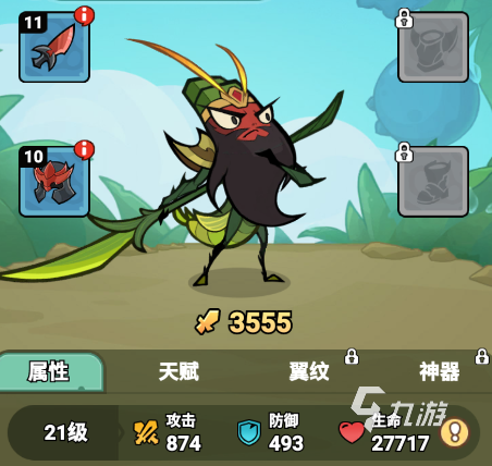 伴你同行角色介绍与实力对比分析