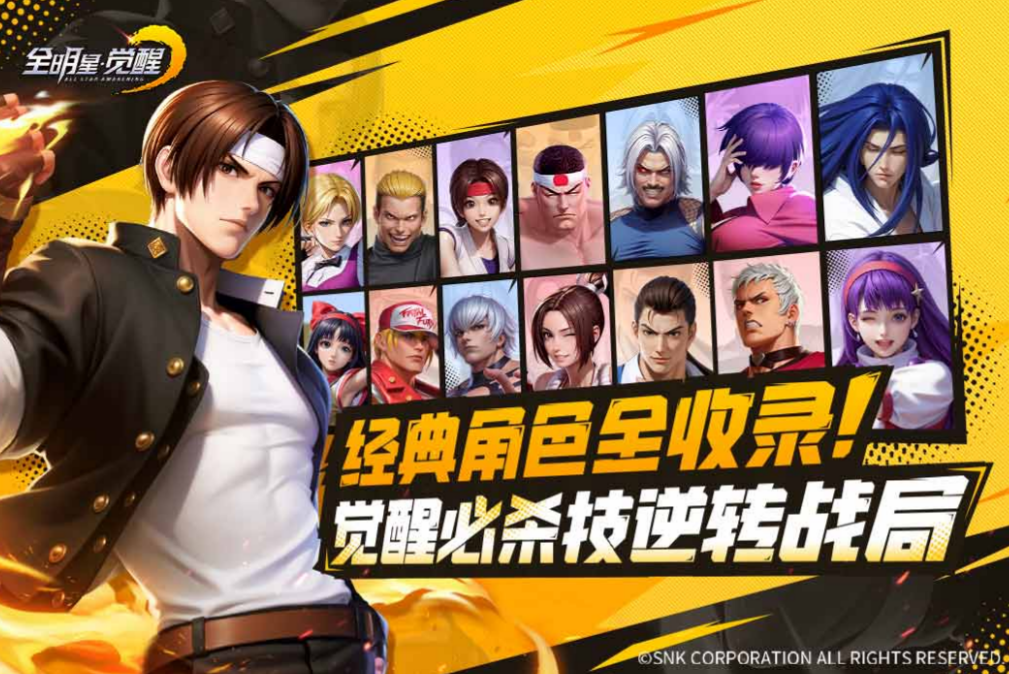 全明星觉醒布鲁玛丽角色强度解析与实战技巧指南