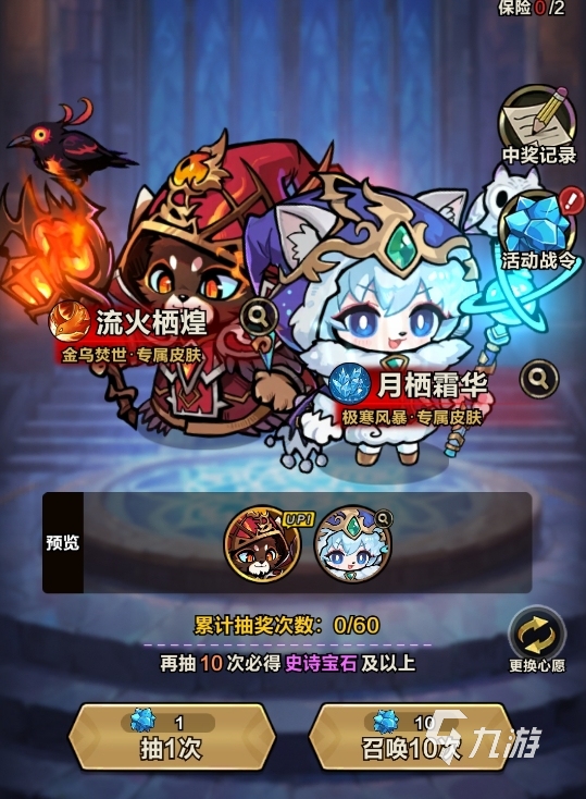 剑与黎明和冰火之歌哪个好玩?深度对比评测与选择指南