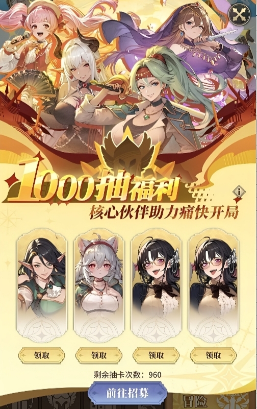 晴空双子千抽开局必选伙伴推荐：高性价比角色搭配指南