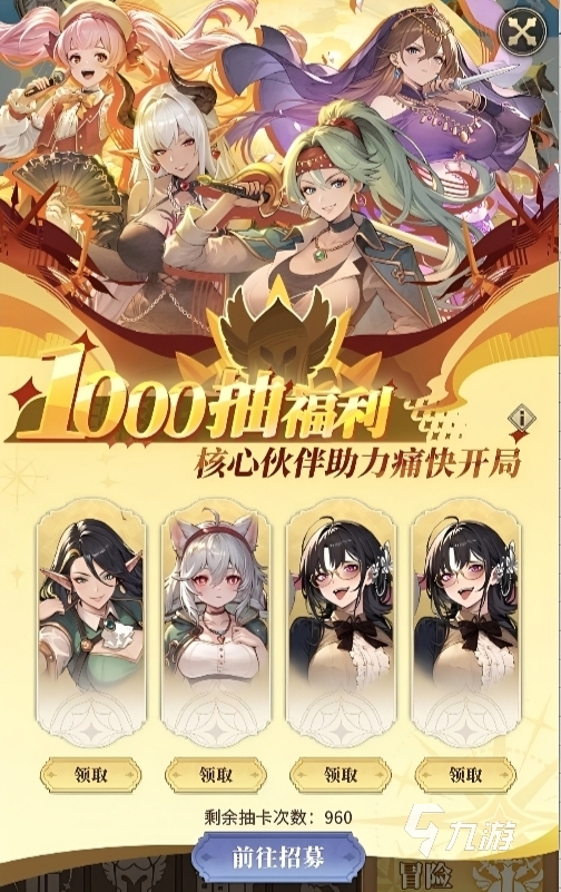 晴空双子千抽开局必选伙伴推荐:高性价比角色搭配指南