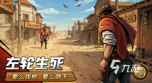 落日战火公测时间公布:开服日期及预约入口汇总