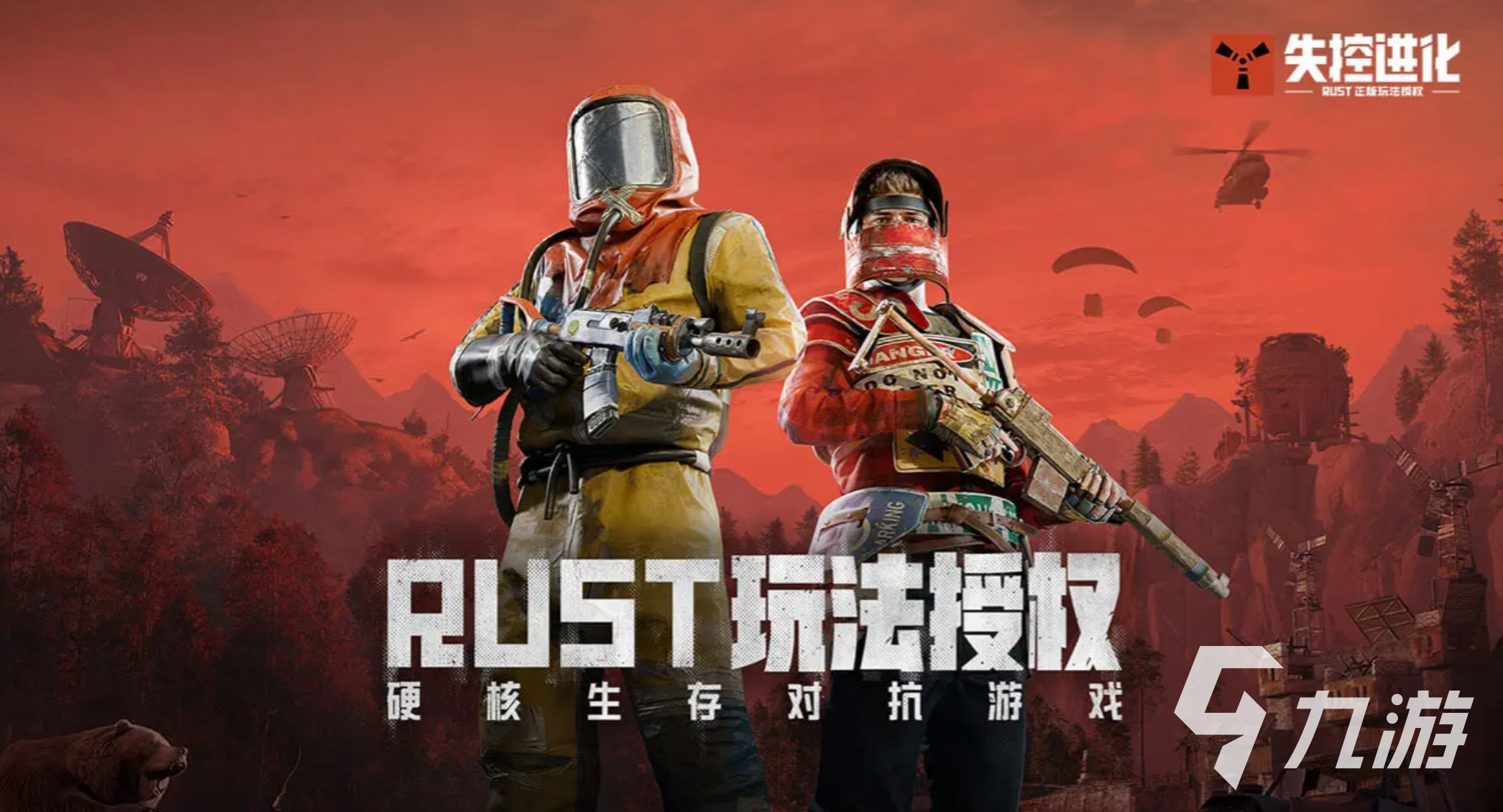 失控进化手游枪械获取方法大全:快速入手高伤武器攻略